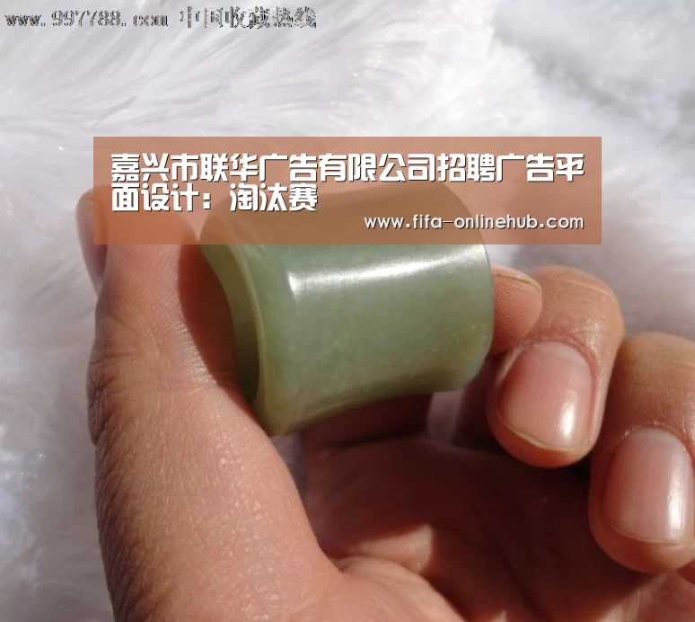 嘉兴市联华广告有限公司招聘广告平面设计:淘汰赛(图2) 淘汰赛