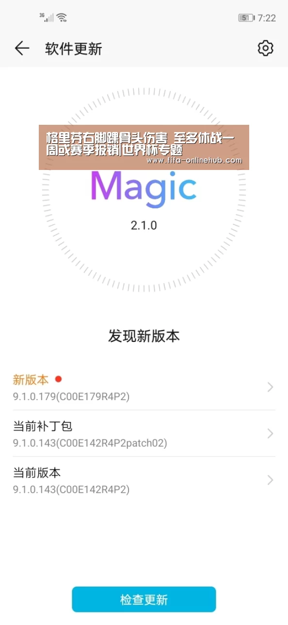 淘汰赛