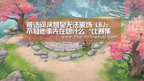 世界杯专题