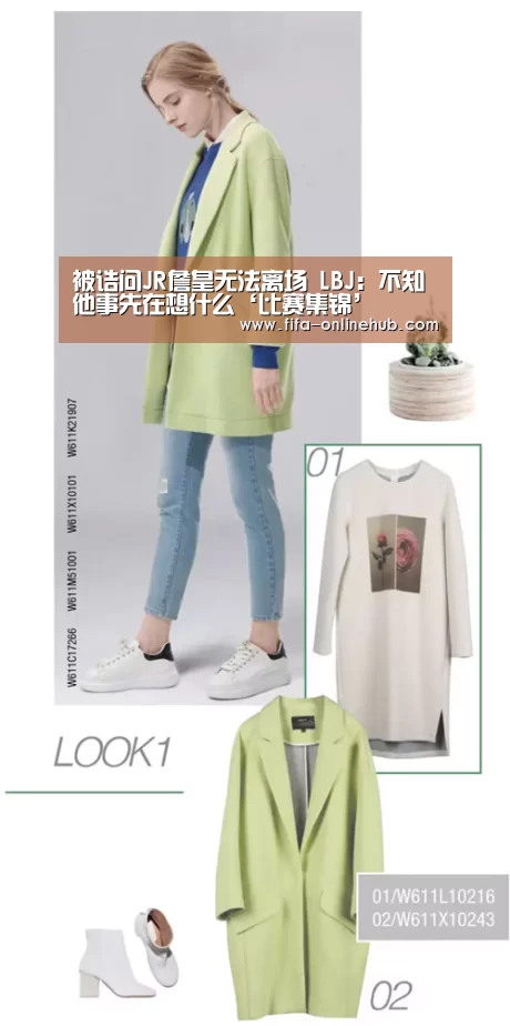 淘汰赛