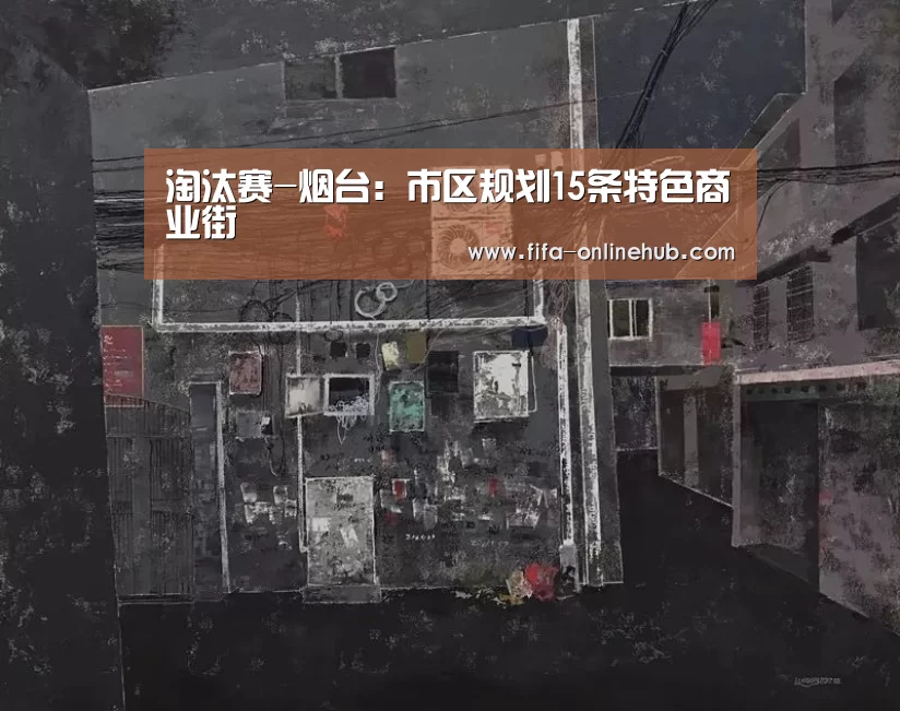 比赛集锦