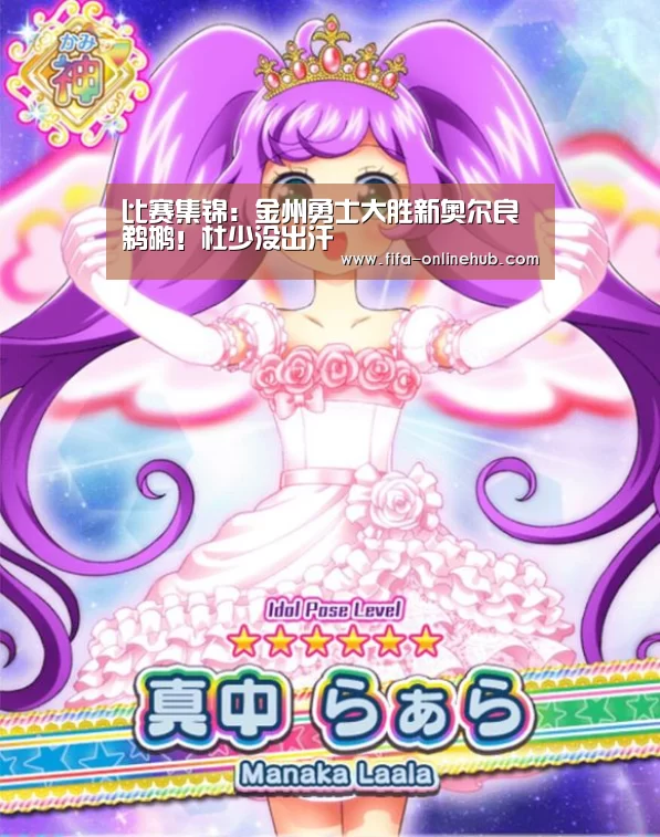 球队名单