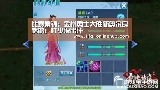 世界杯专题
