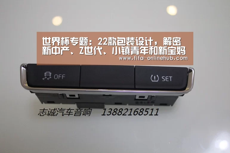 球队名单