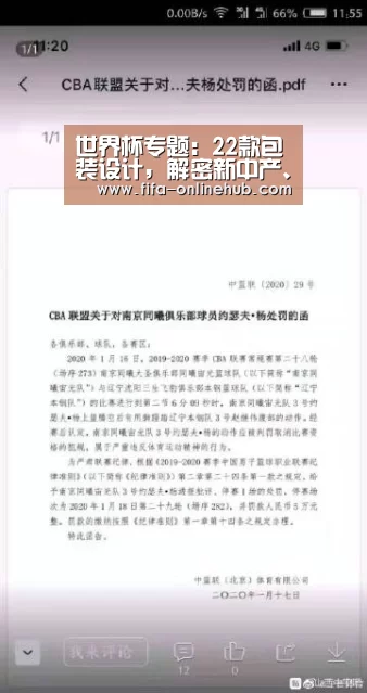 淘汰赛