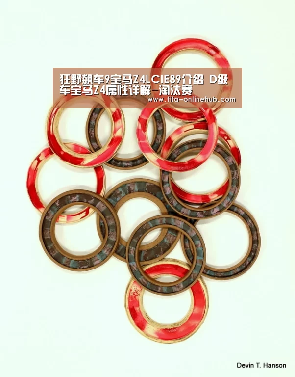 比赛集锦