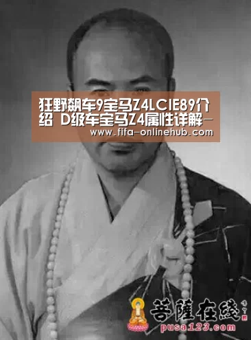 球队名单