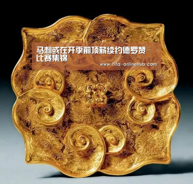 比赛集锦