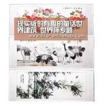 淘汰赛