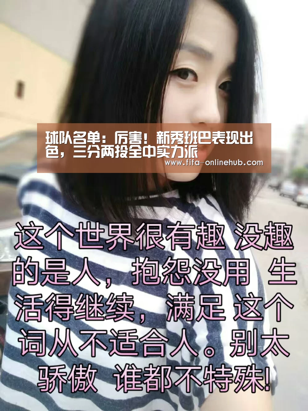 球队名单:厉害!新秀班巴表现出色,三分两投全中实力派(图1) 比赛集锦